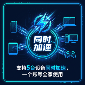 OURPLAY加速器下载
