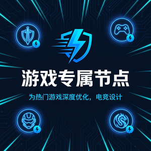 OURPLAY加速器下载