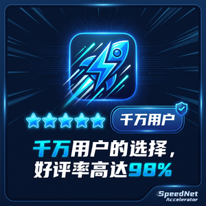 OURPLAY加速器下载