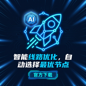 OURPLAY加速器下载